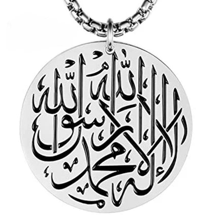 21E: Round Shahada Stainless Steel Pendant (1.5")