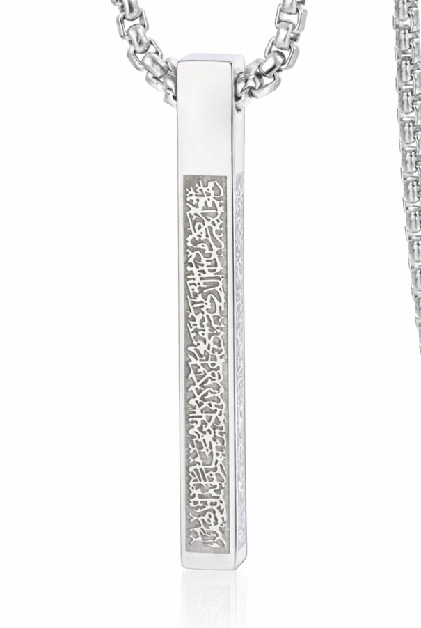 21S: Arabian Script Ayatul Kursi PENDANT Stainless steel (1.5")