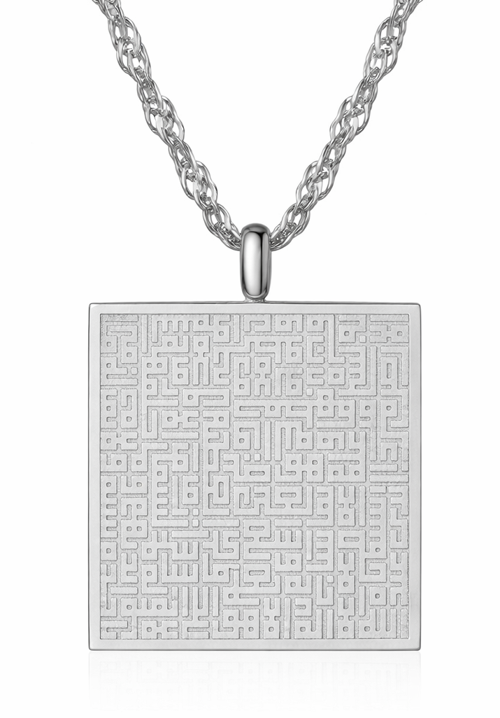 21T: African Script Ayatul Kursi PENDANT Stainless steel  (1.5")