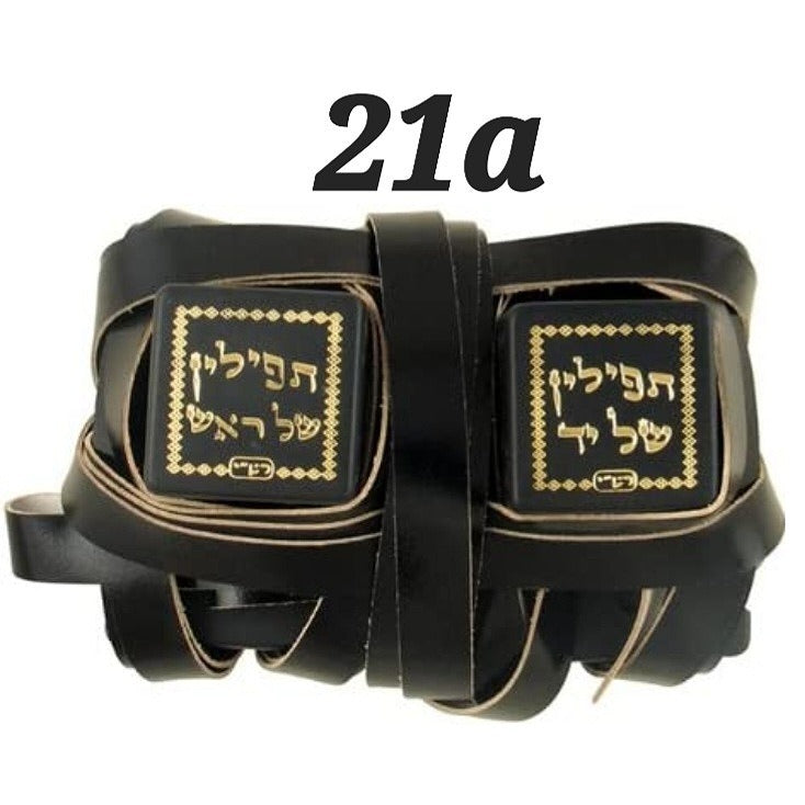 Tefillin, called phylacteries in English, contain scrolls with versus , tefillin